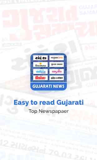 Gujarati News Papers 1