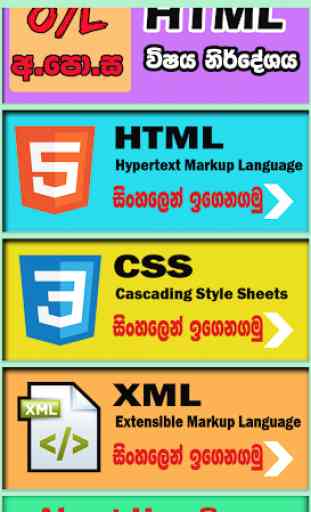 Learn Web Development - HTML, CSS, JS 3