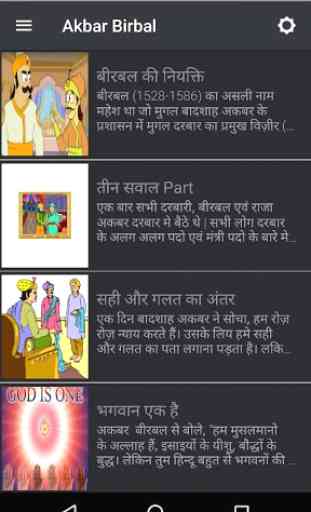 Akbar Birbal Stories Hindi 3