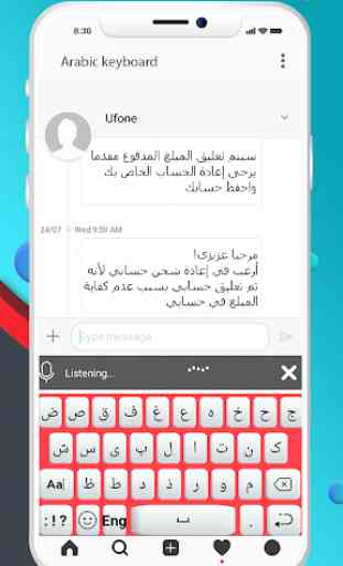 Arabic Keyboard 2019 - Arabic typing & Emoji 1