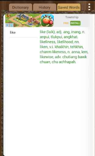 English Mizo Dictionary 4