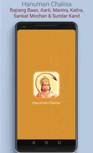 Hanuman Chalisa (Hindi) with Audio 1