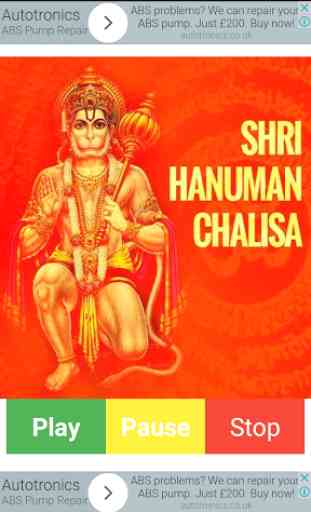 Hanuman Chalisa (Offline Audio) 2