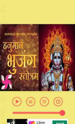 Hanuman Chalisa (Superfast) 4