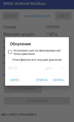 MIDA-Android-Modbus 2