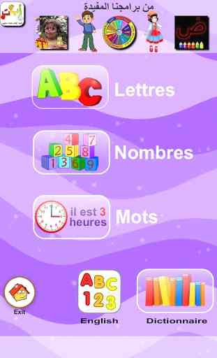 La langue française primaire lettres et nombres 1