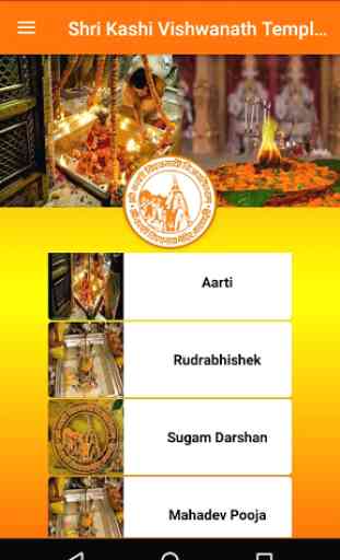 Shri Kashi Vishwanath Temple Trust 4