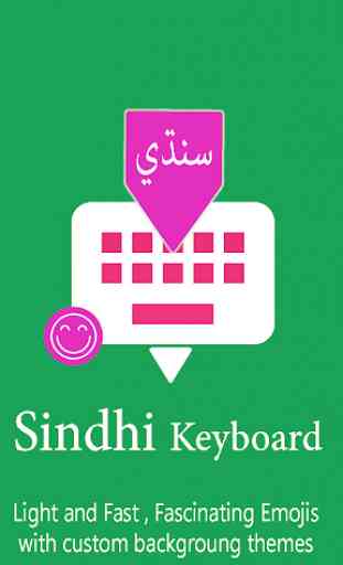 Sindhi English Keyboard : Infra Keyboard 1
