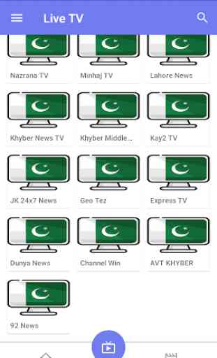 PAKISTAN TV(All in One) 4