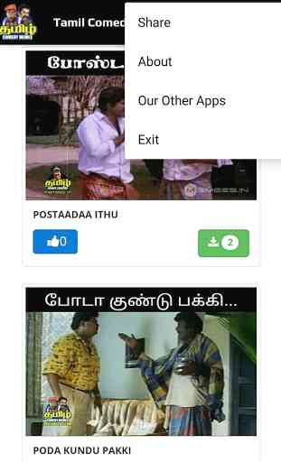 Tamil Comedy Memes 3