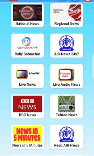 All India Radio - Cricket Live, Music & News 4