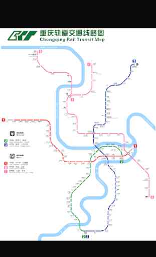 Chongqing Metro Map 1