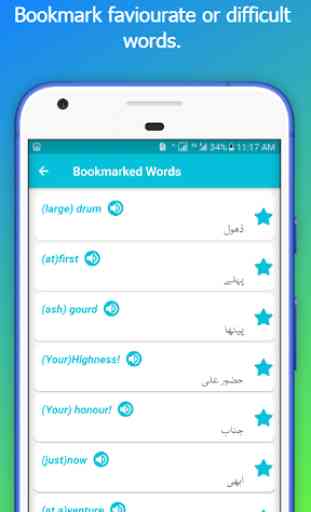 English Urdu Dictionary 2019 3