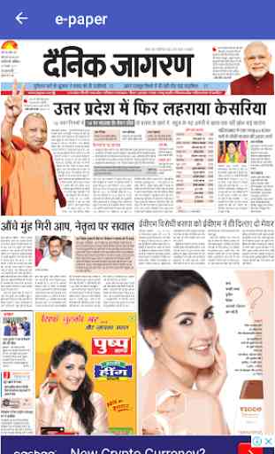 Hindi Latest NEWS - All NEWSPapers & Live TV NEWS 3