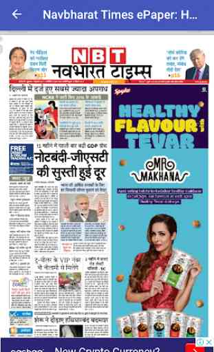 Hindi Latest NEWS - All NEWSPapers & Live TV NEWS 4