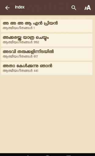 Malayalam Christian Songbook (Zion Geethangal) 2