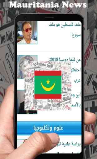 Mauritania News 1