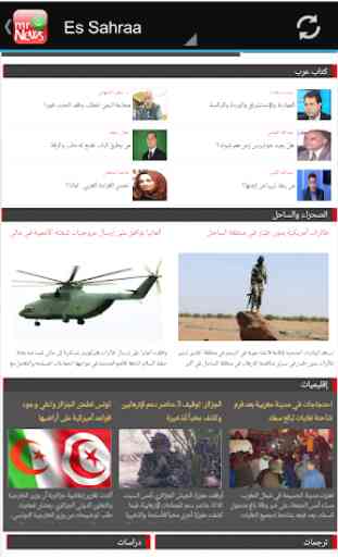 Mauritania News 3