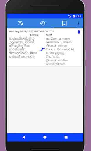 Sinhala Tamil English Translation 4