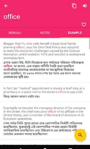 Bengali English Offline Dictionary & Translator 3