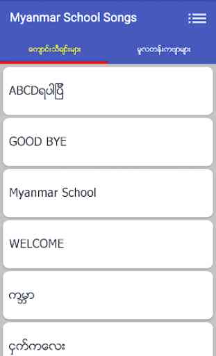 Myanmar School Songs 1
