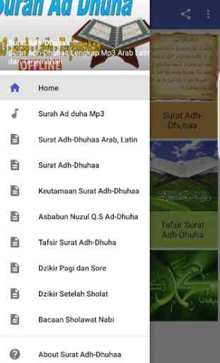 Surah Ad Dhuha Mp3 Arab Latin dan Terjemahan 2