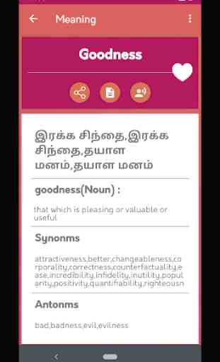 English to Tamil Translator- Tamil Dictionary 2