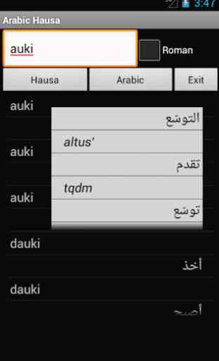 Hausa Arabic Dictionary 1