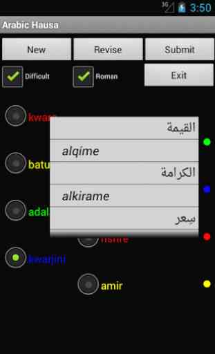 Hausa Arabic Dictionary 4