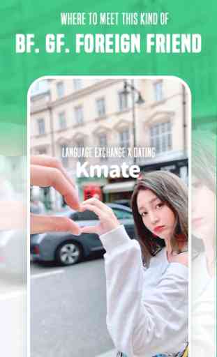 Kmate-Meet Korean and foreign friends 1
