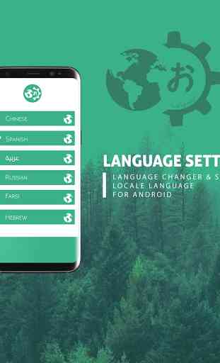 Language Enabler - Change Language Setting 4
