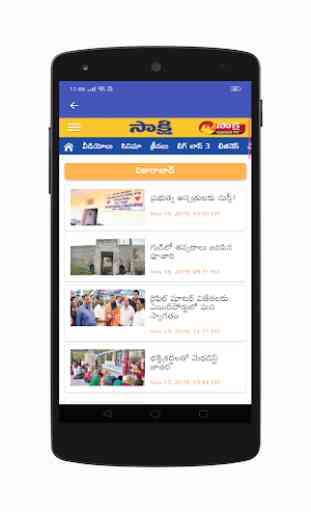 Vikarabad News and Papers 3