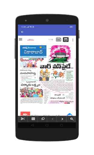 Vikarabad News and Papers 4