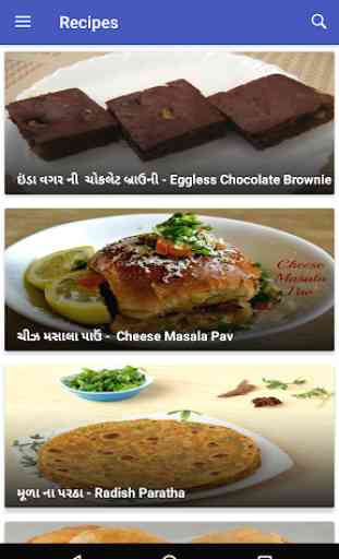 All Recipes in Gujarati 1