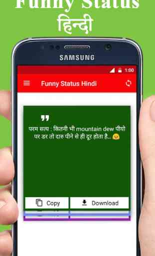 Funny Status Hindi 2018 1