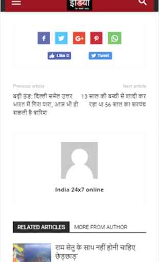 India 24x7 Online 2