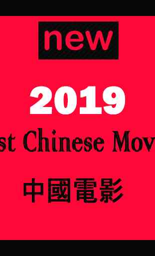 New top Chinese movies 2019 2
