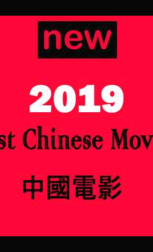 New top Chinese movies 2019 4