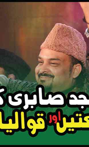 Qawwali of Amjad Sabri 1