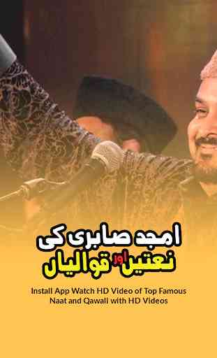 Qawwali of Amjad Sabri 2
