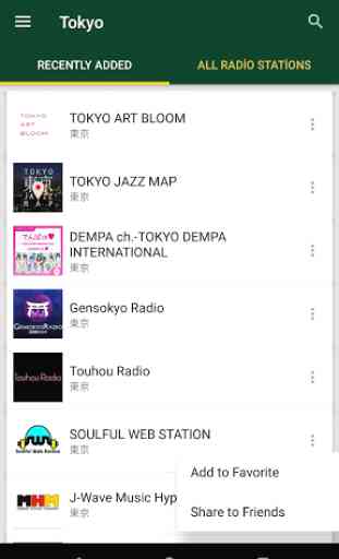 Tokyo Radio Stations - Japan 1