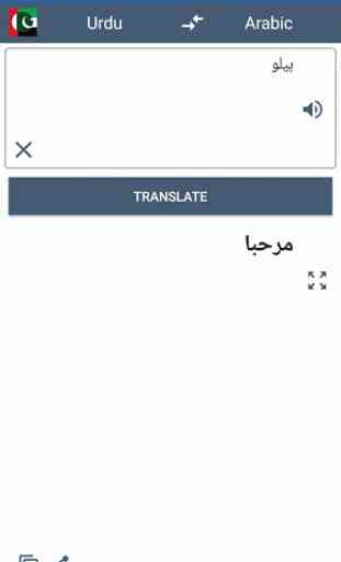 Urdu - Arabic Translator 1