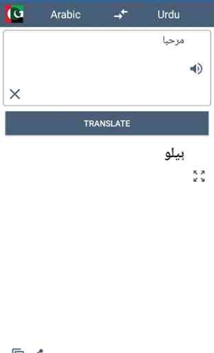 Urdu - Arabic Translator 2