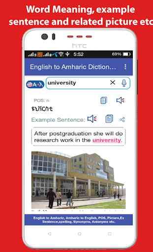 Amharic Dictionary Offline 1