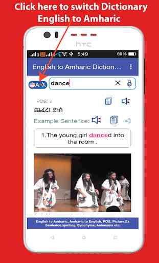 Amharic Dictionary Offline 2
