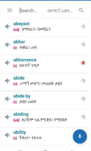 Amharic Dictionary + Translator: Ethiopia  1