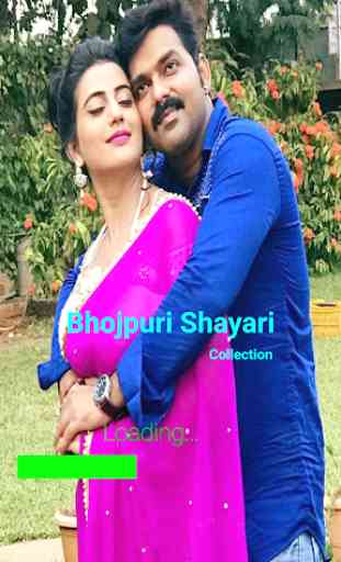 Bhojpuri Shayari Collection 1
