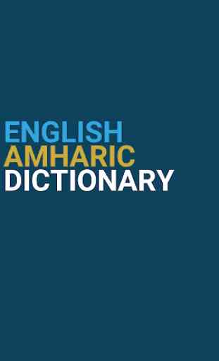 English : Amharic Dictionary 1
