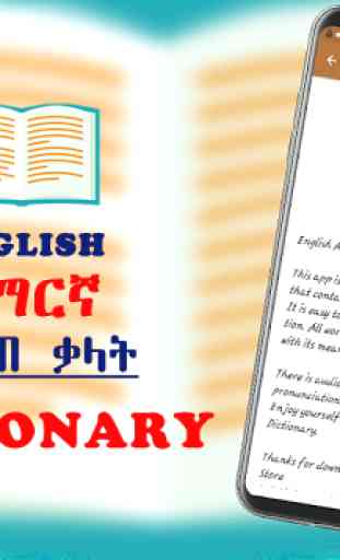 English Amharic Dictionary OFFLINE 2