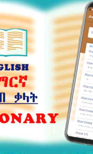 English Amharic Dictionary OFFLINE 3